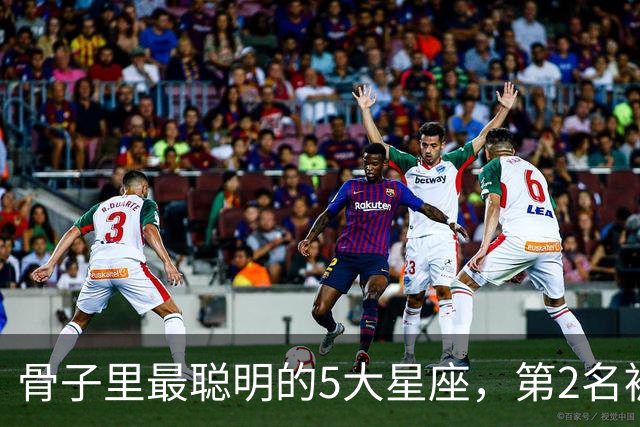 骨子里最聪明的5大星座,第2名被严重低估,第1名智商天赋天花板